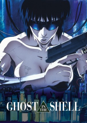 ghost in the shell kino ghost in the shell kino