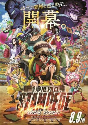 One Piece: Stampede (jap.)