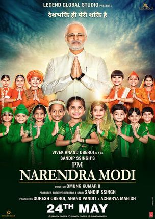 PM Narendra Modi (Hindi)