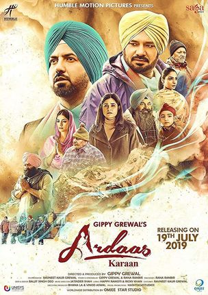 Ardaas Karaan (Punjabi)