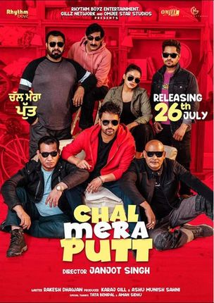 Chal Mera Putt (Punjabi)
