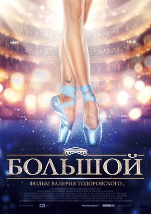 Bolshoy - Bolschoi (russ.)
