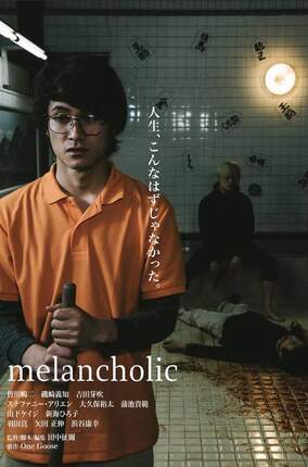 Merankorikku - Melancholisch (jap.)