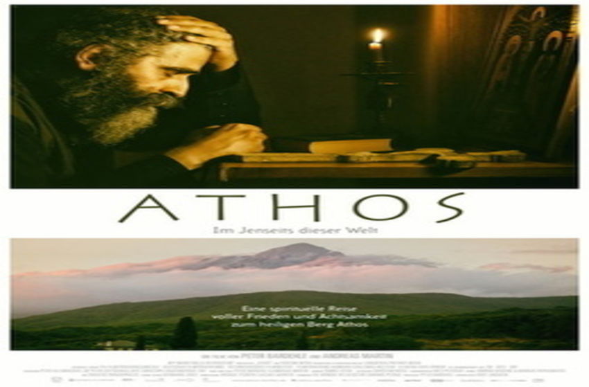 Athos - Im Jenseits dieser Welt - Szenenbild 6 von 6