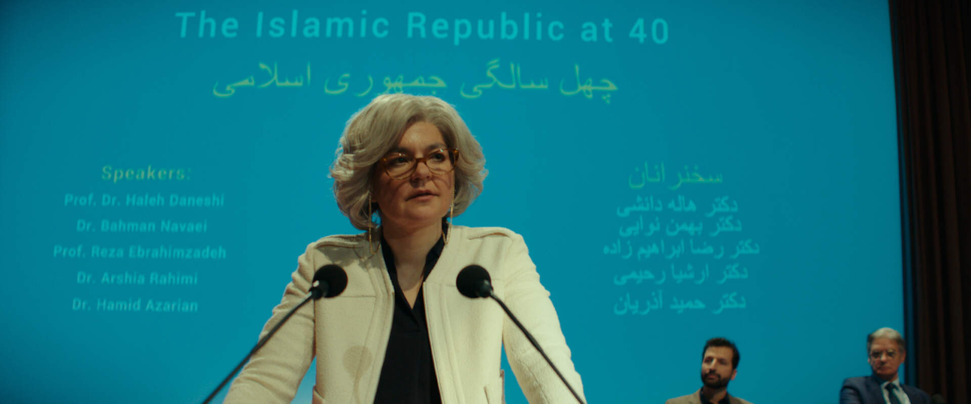 Mitra - Szenenbild 1 von 3