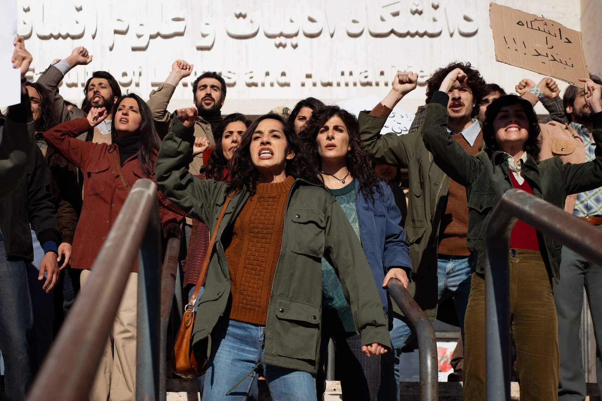 Lolita lesen in Tehran - Szenenbild 1 von 1