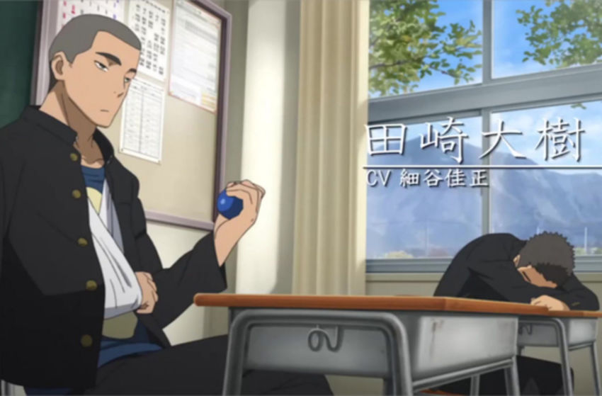 The Anthem of the Heart - Szenenbild 3 von 3