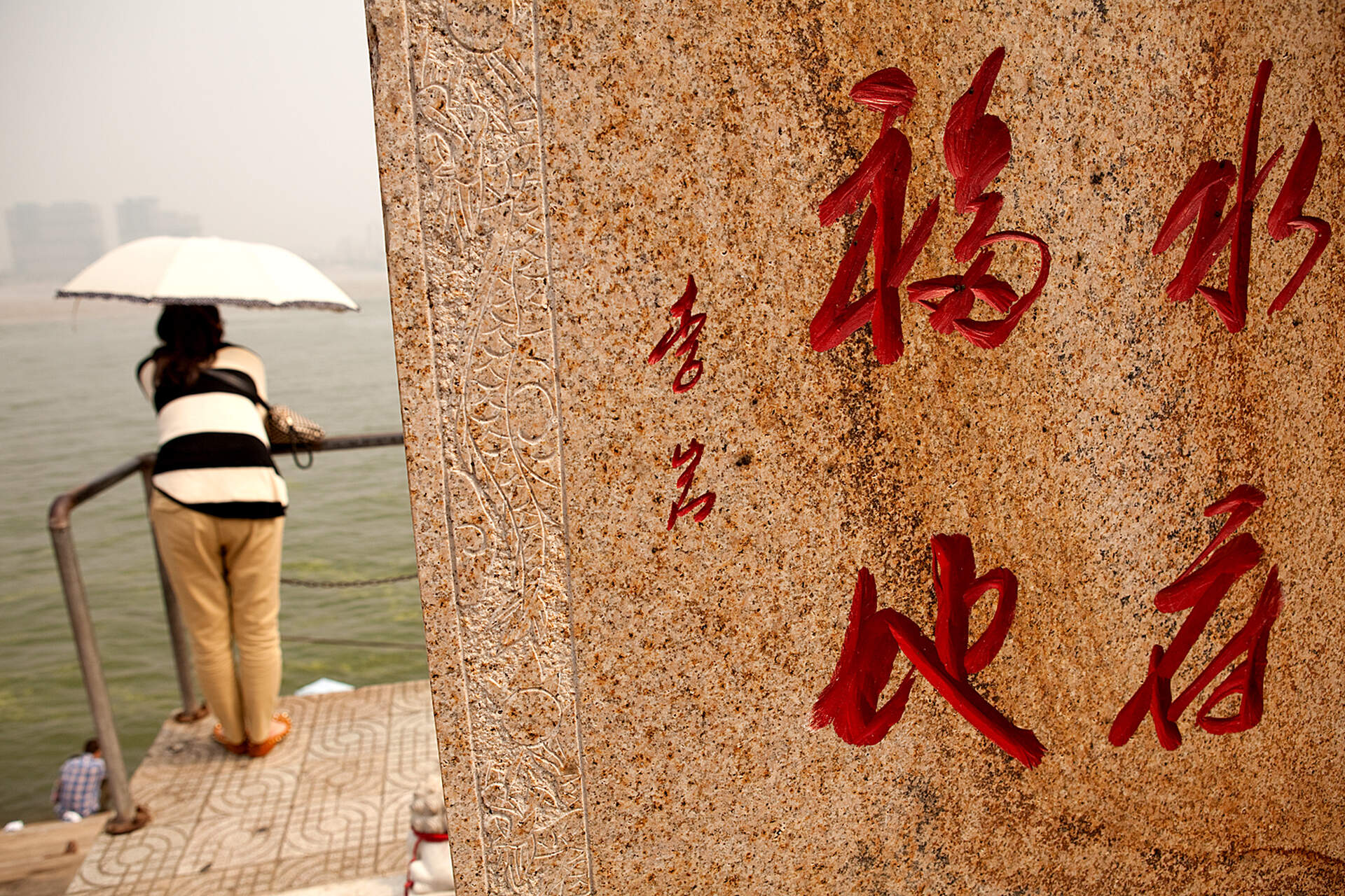 China - Von Shaghai nach Tibet - Szenenbild 2 von 22