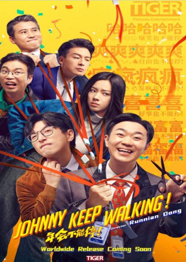 Johnny Keep Walking! (Mandarin)