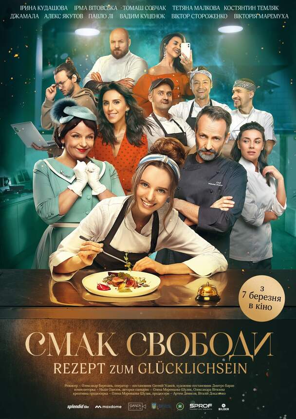 Rezept zum Glücklichsein - Kochen auf Ukrainisch (ukr.)