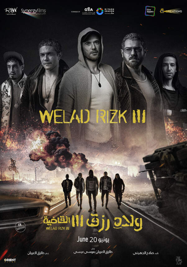 Welad Rizk 3 (arab.)