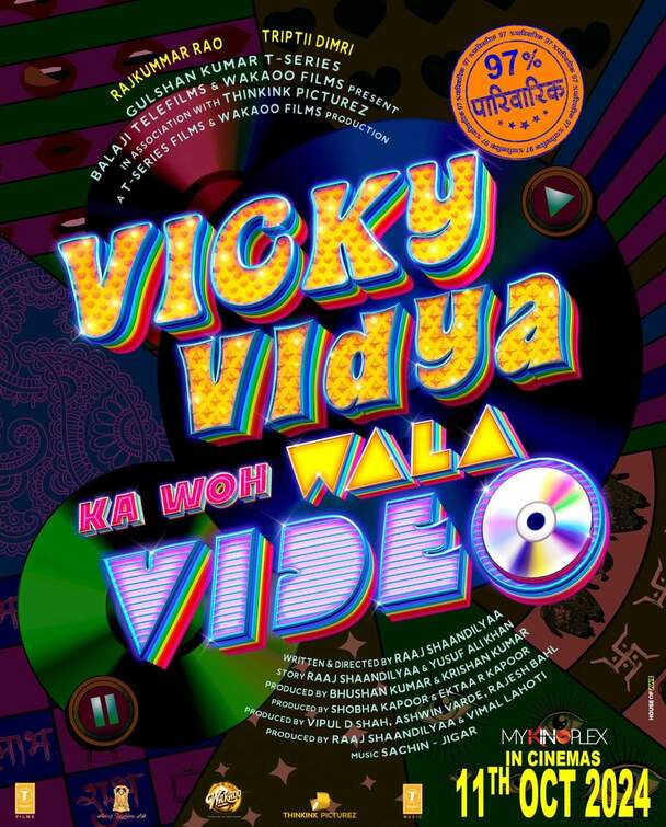 Vicky Vidya Ka Woh Wala Video (Hindi)