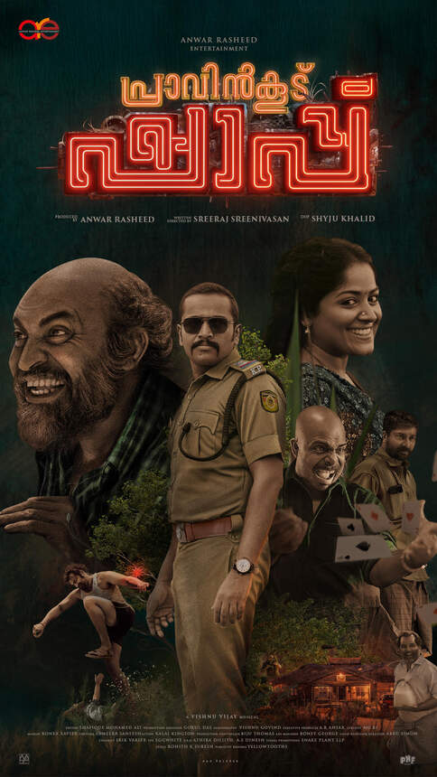 Pravinkoodu Shappu (Malayalam)