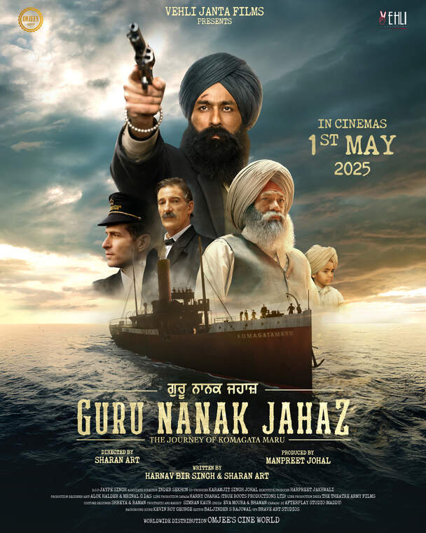 Guru Nanak Jahaz (Punjabi)