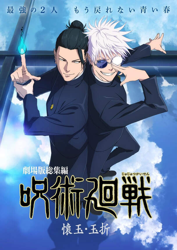 JUJUTSU KAISEN: Der versteckte Schatz / Der verdorbene Schatz - Der Film