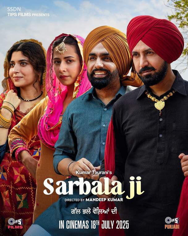 Sarbala Ji (Punjabi)