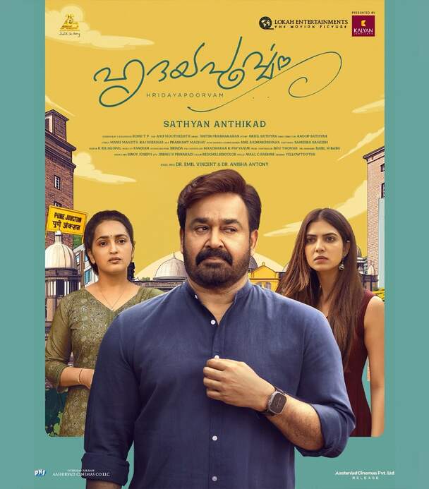 Hridayapoorvam (Malayalam)