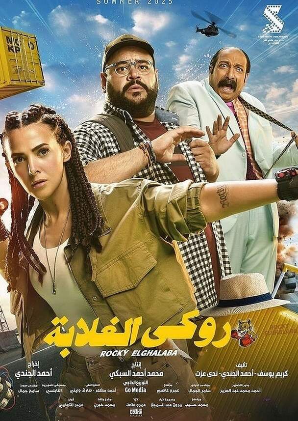 Rocky El Ghalaba (arab.)