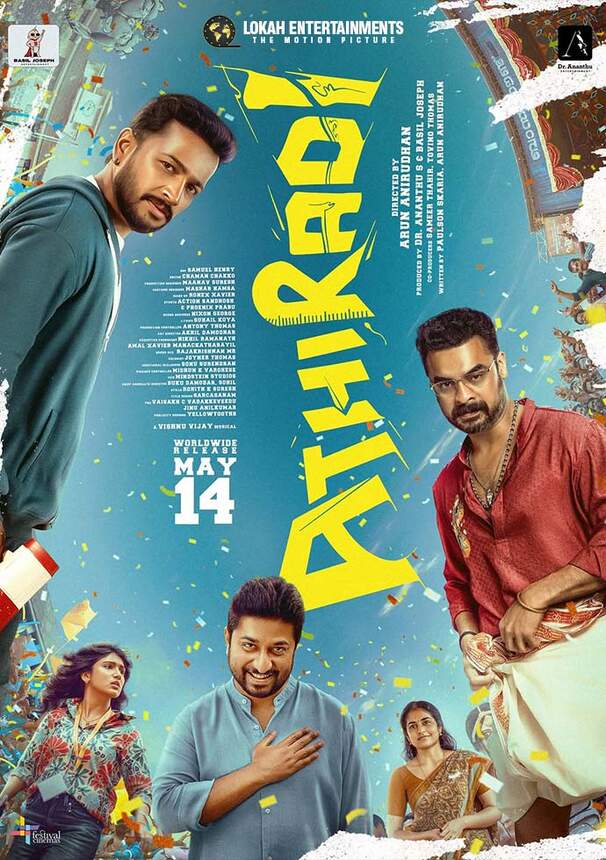 Athiradi (Malayalam)