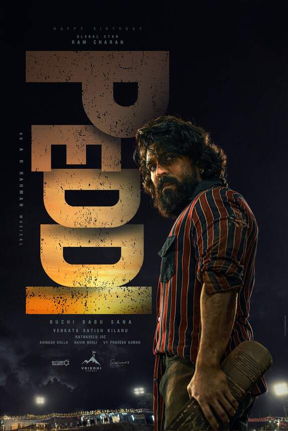 Peddi (Telugu)