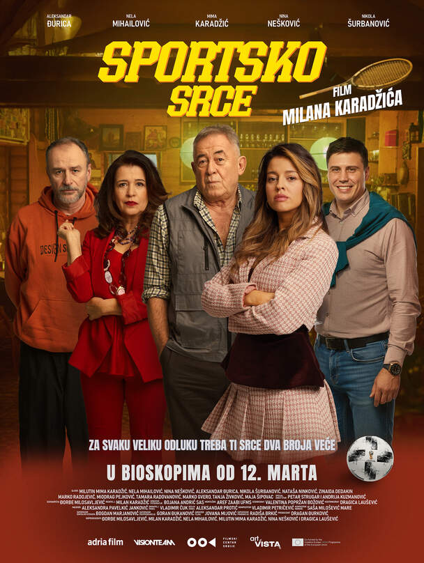 Sportsko srce (serb.)