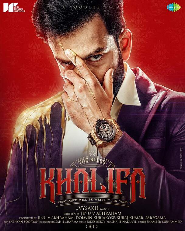Khalifa (Malayalam)