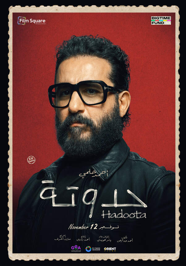 Hadoota (arab.) Hadoota (arab.)