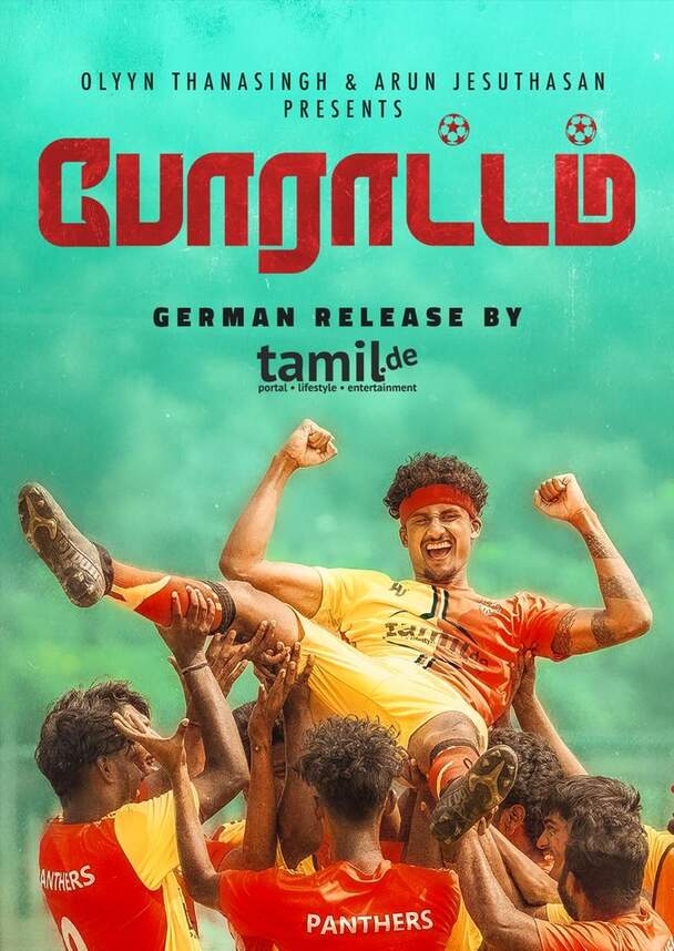 Porattam (Tamil) Porattam (Tamil)
