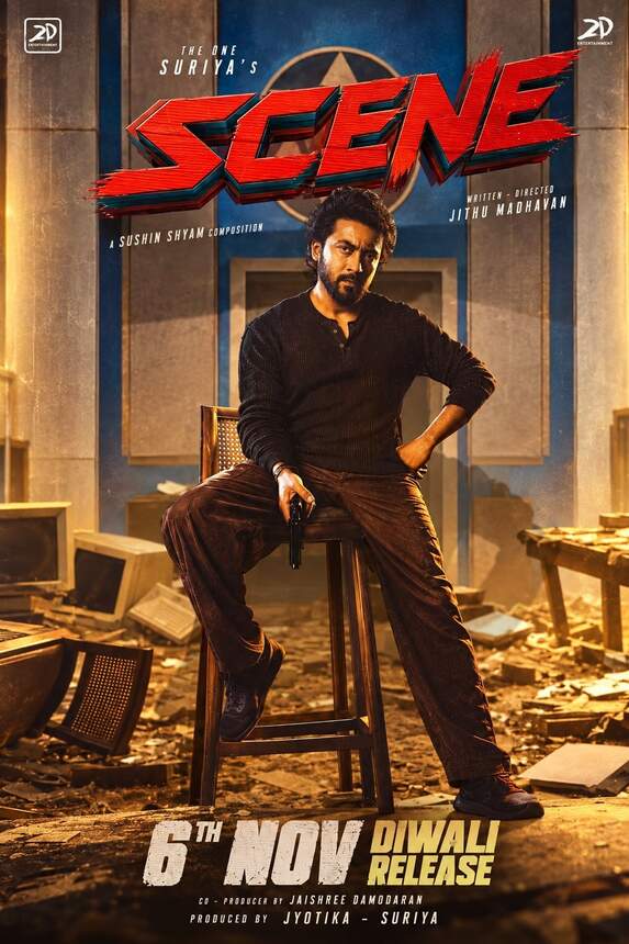 Scene (Tamil)
