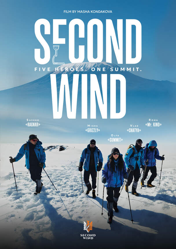 MSC Cinema: "Second Wind"